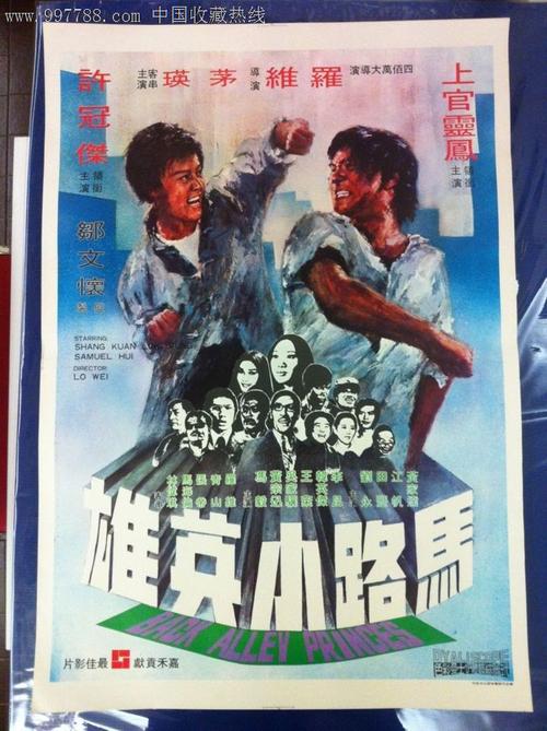 温德斯海姆基督教大学degree